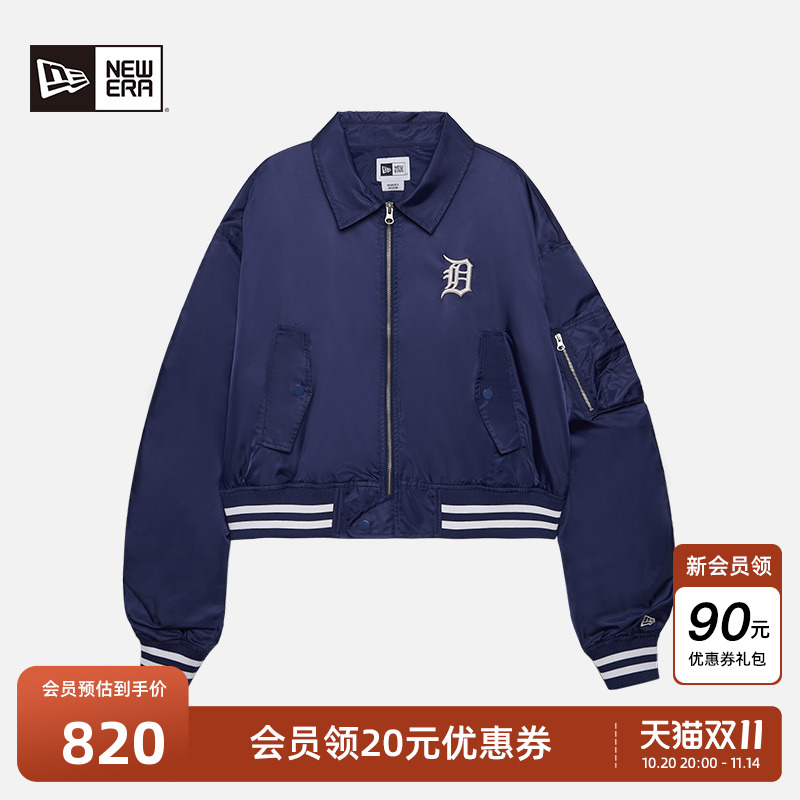 NewEra纽亦华街头短款外套女