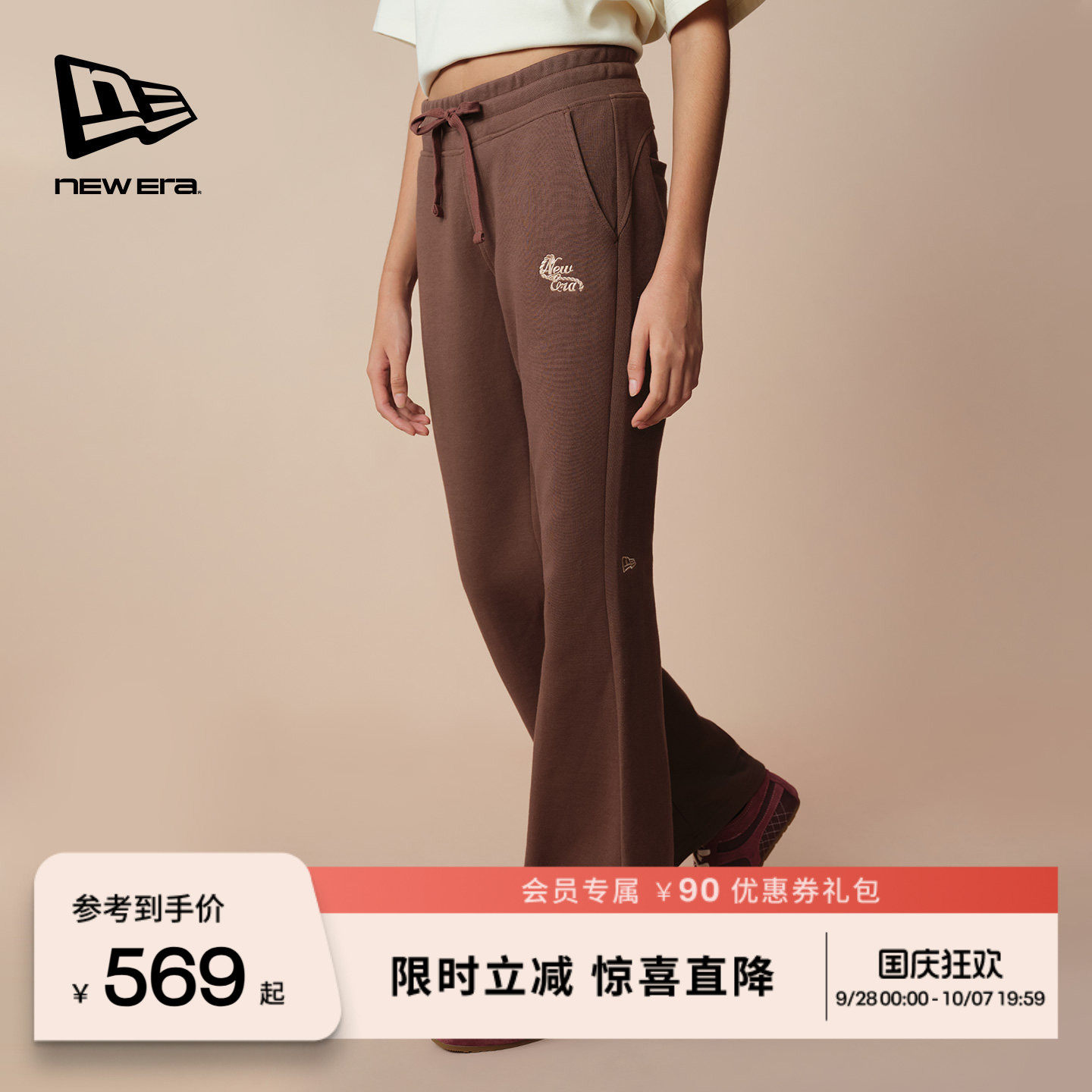 NEW ERA纽亦华复古休闲刺绣显瘦潮流微喇叭裤长裤女士NE