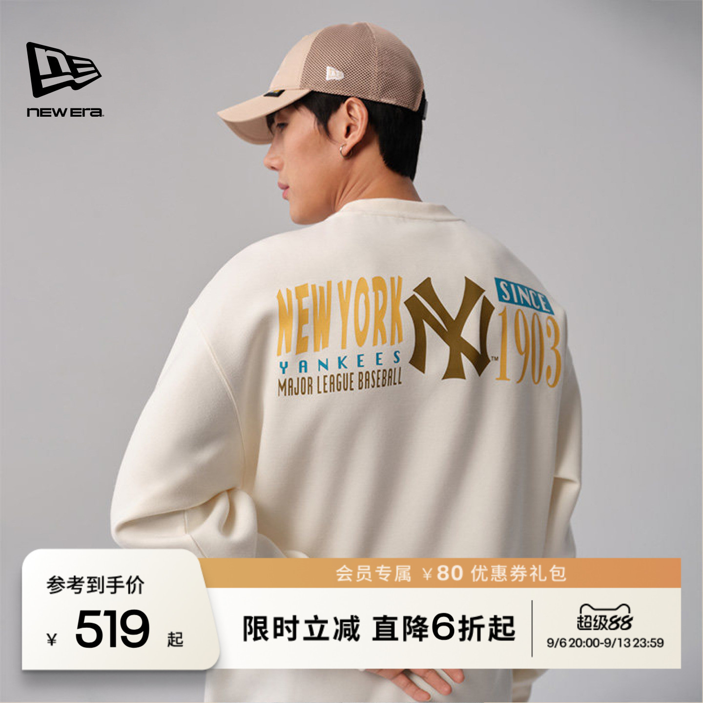 NewEra纽亦华美式卫衣男女图片