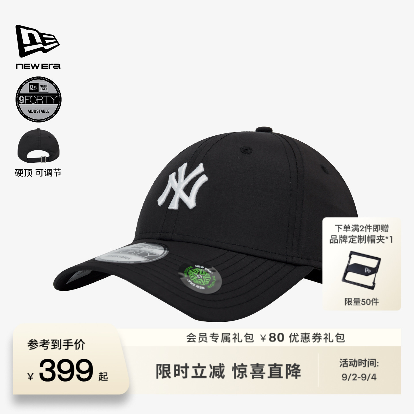 NEW ERA纽亦华26新品MLB棒球帽硬顶运动户外男女百搭潮流NE940图片