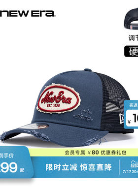 NEW ERA纽亦华26新品运动休闲网眼高顶卡车帽弯檐棒球帽硬顶NE940