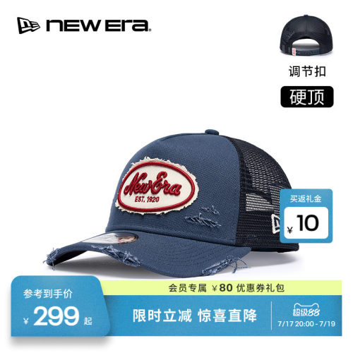 NEW ERA纽亦华26新品运动休闲网眼高顶卡车帽弯檐棒球帽硬顶NE940