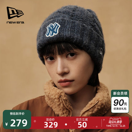 New Era纽亦华冬季重磅新款MLB惬意深秋NY硅胶标针织帽冷帽保暖潮
