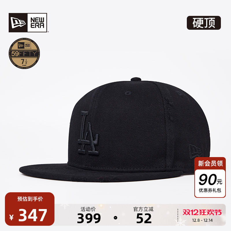 NewEra纽亦华MLB破旧风平檐帽
