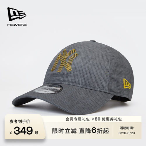 百年制帽先驱品牌