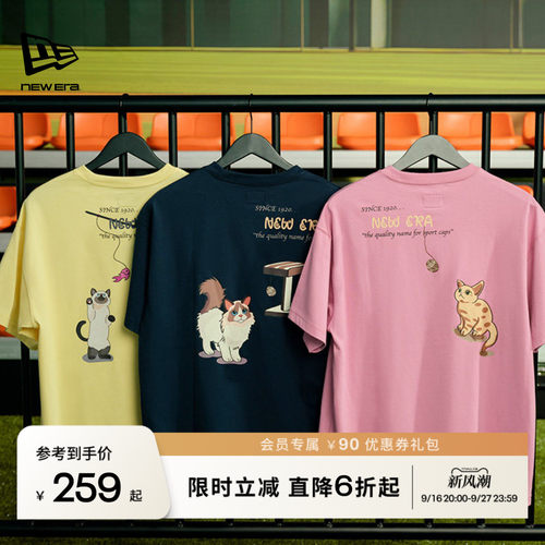 NEW ERA纽亦华2026新款萌宠系列印花可爱趣味上衣短袖T恤男女NE