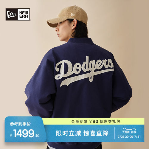 NewEra纽亦华棒球夹克外套