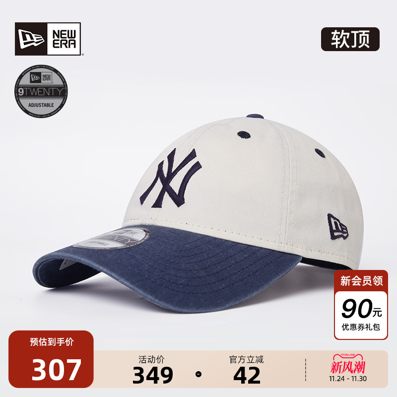 NewEra纽亦华MLB复古拼色棒球帽