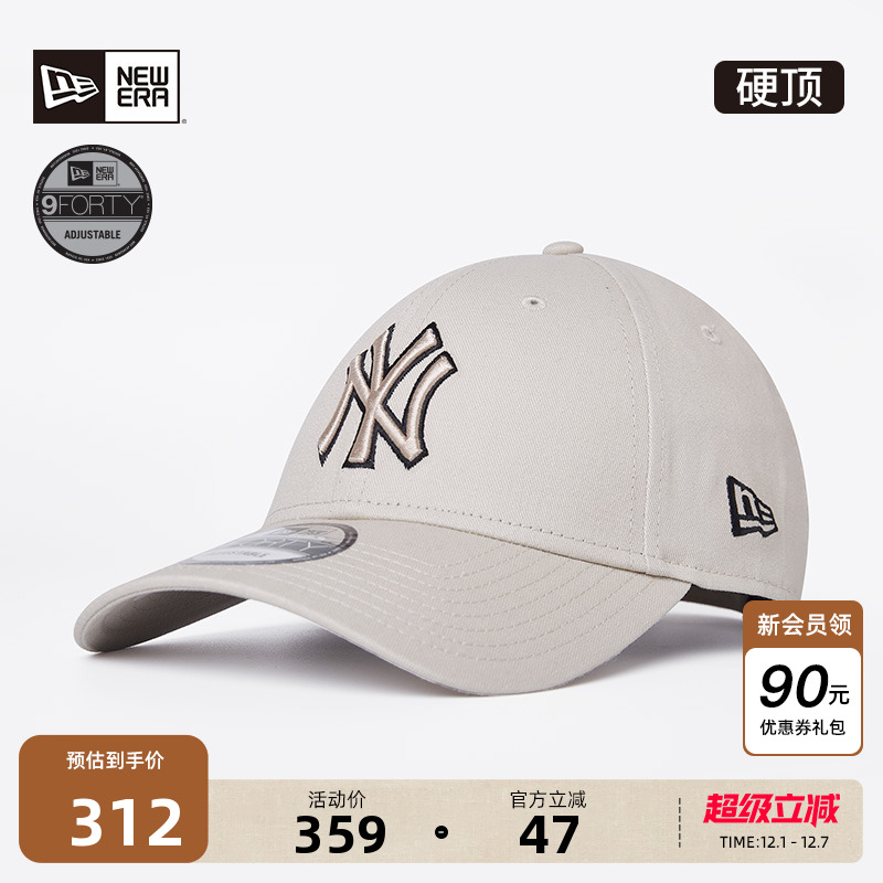 NewEra纽亦华MLB立体描边棒球帽