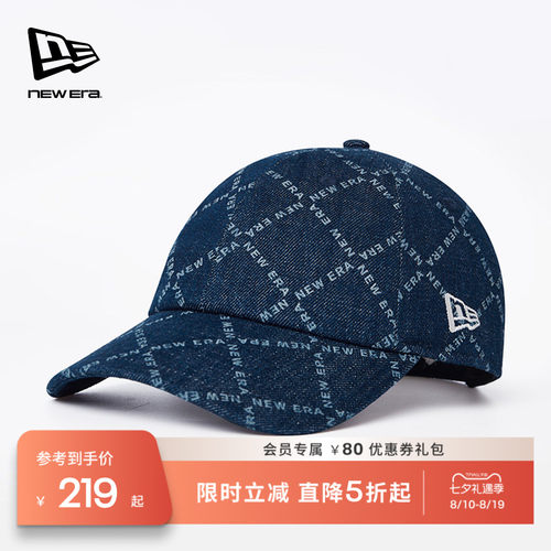 NewEra纽亦华水洗牛仔棒球帽