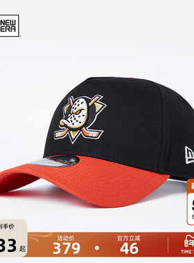 New Era纽亦华2025秋季新款NHL弯檐棒球帽遮阳硬顶运动拼色潮940