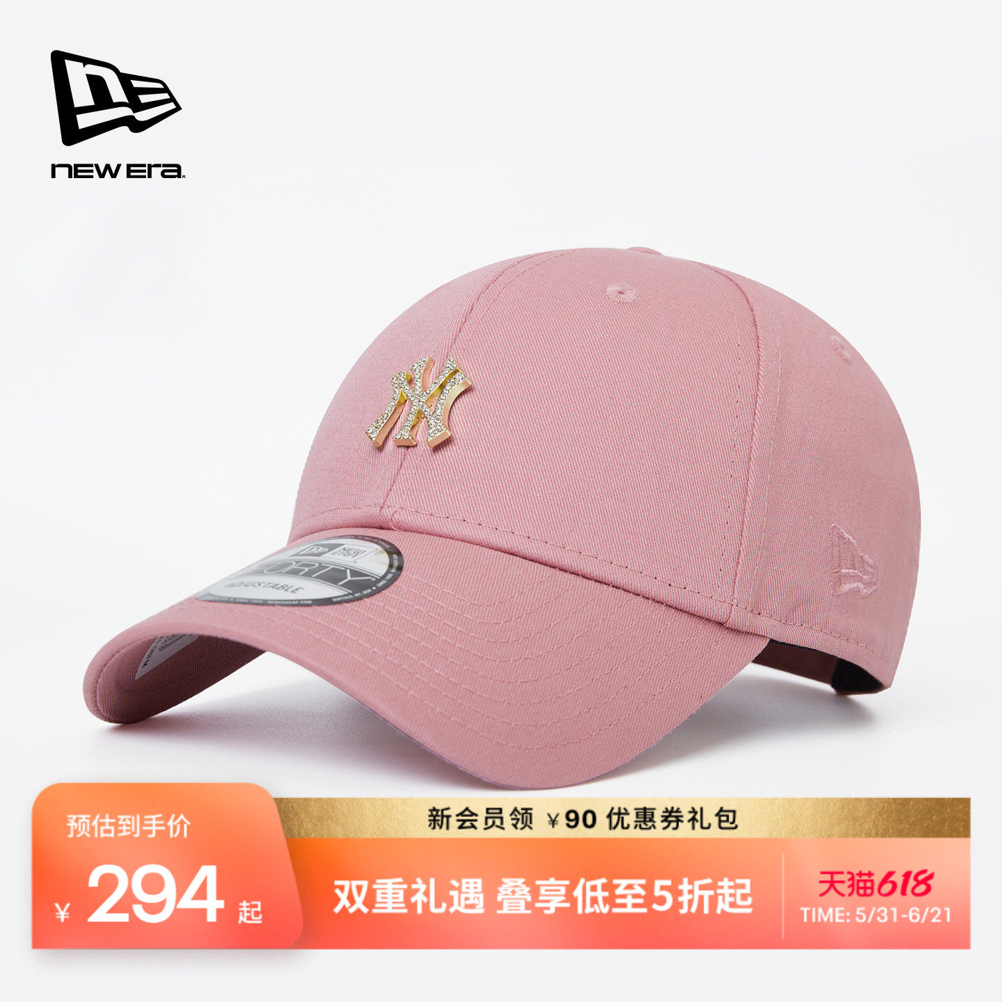New Era纽亦华春夏MLB棒球帽硬顶简约小钻logo质感弯檐潮流NE940