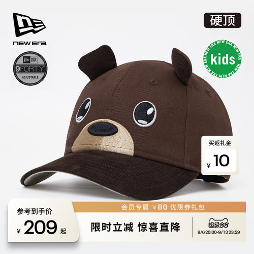 百年制帽先驱品牌