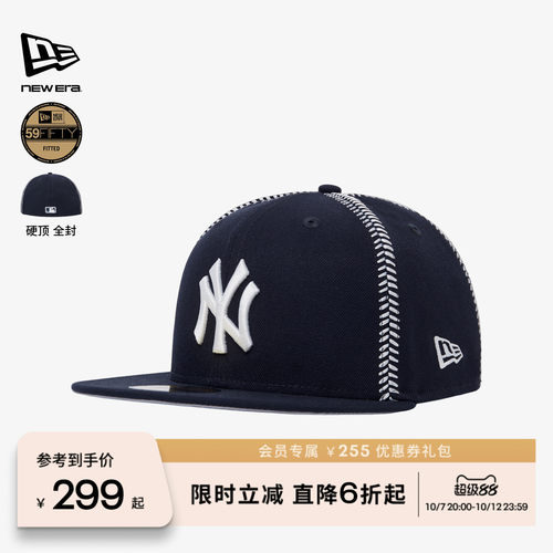 NewEra纽亦华车线设计感棒球帽