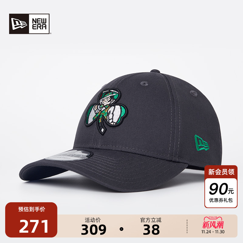 NewEra纽亦华NBA男女遮阳棒球帽