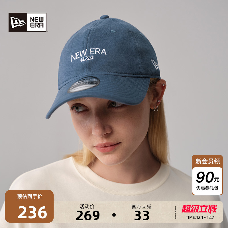 NewEra纽亦华NE汗布弯檐棒球帽