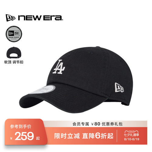NewEra纽亦华软顶MLB时尚棒球帽