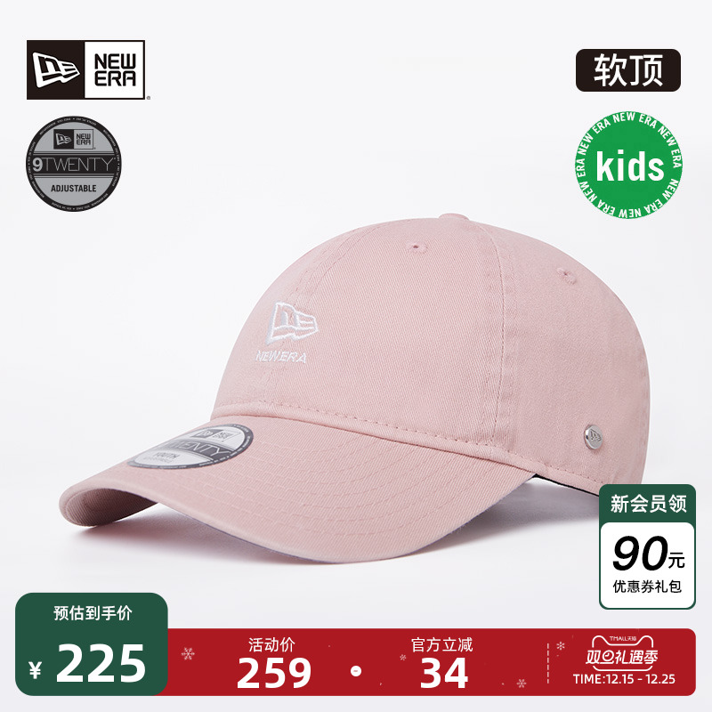 NewEra纽亦华旗标儿童棒球帽