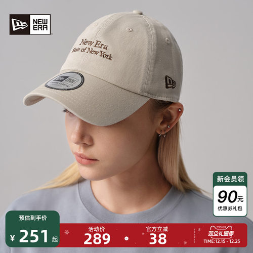 NewEra纽亦华字母刺绣弯檐帽子