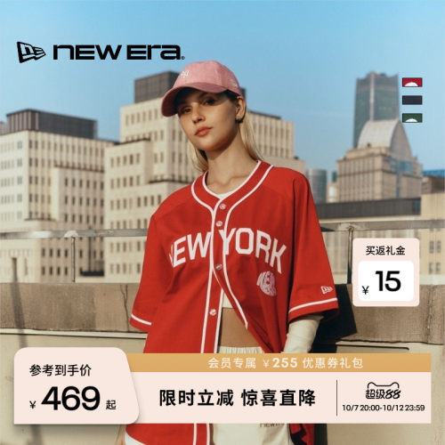 NEW ERA纽亦华26新品球迷系列美式复古运动明线开衫短袖T恤男女NE