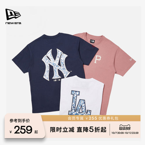 NewEra纽亦华青花瓷短袖