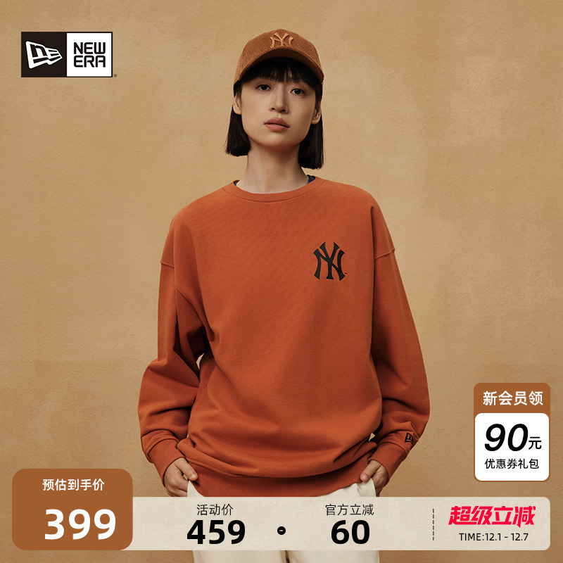 NewEra纽亦华美式卫衣男女