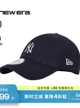 NEW ERA纽亦华MLB情侣刺绣遮阳鸭舌弯檐棒球帽软顶NE