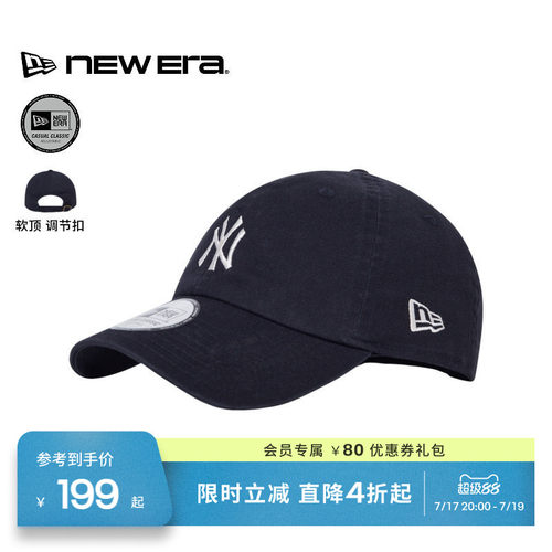 NewEra纽亦华软顶MLB时尚棒球帽