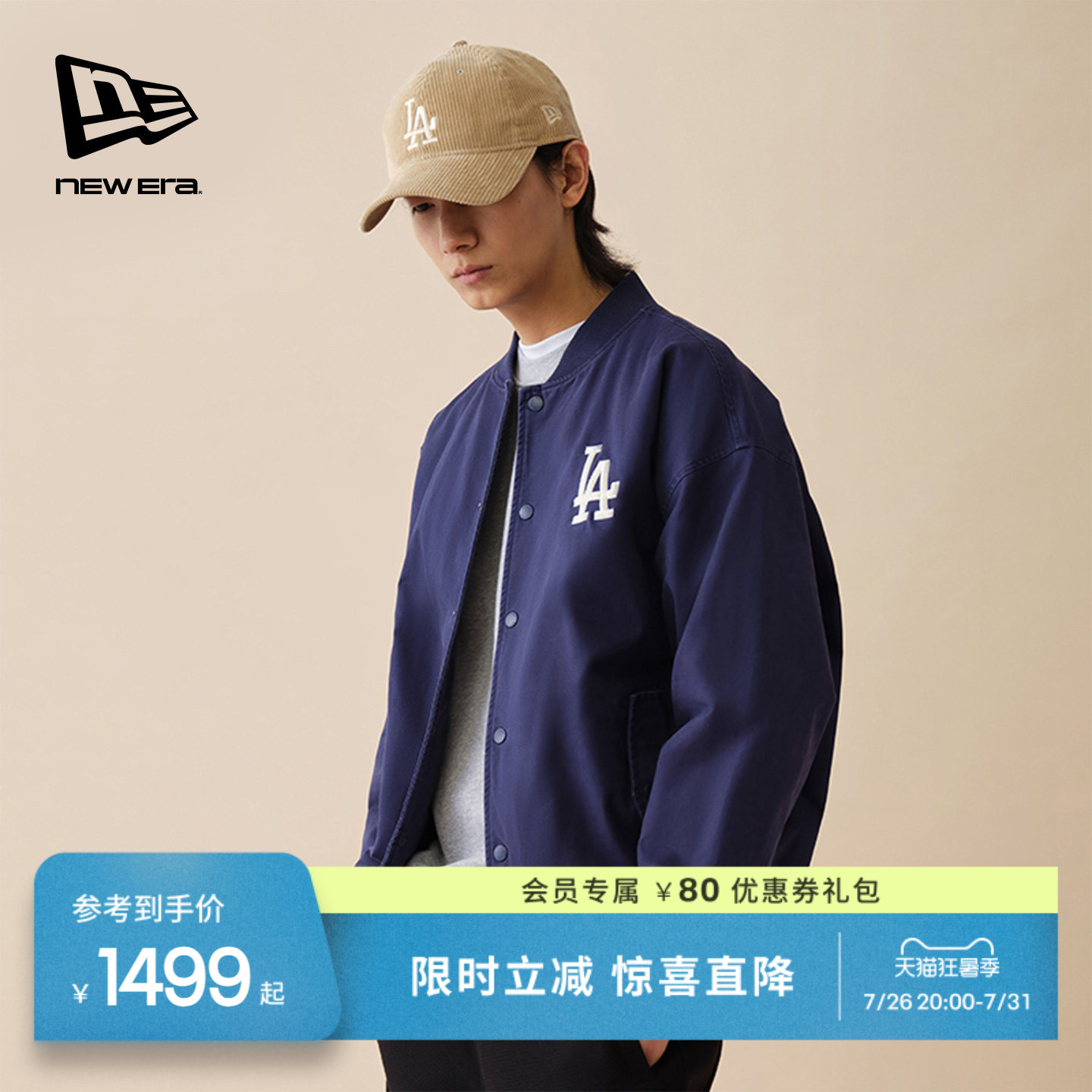 NewEra纽亦华棒球夹克外套