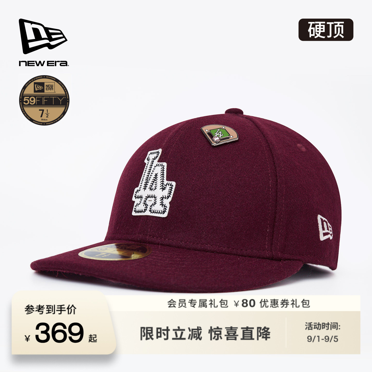 NewEra纽亦华微弯檐棒球帽图片
