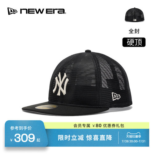 NEW ERA纽亦华26新品MLB网眼透气遮阳平檐棒球帽男女硬顶NE5950