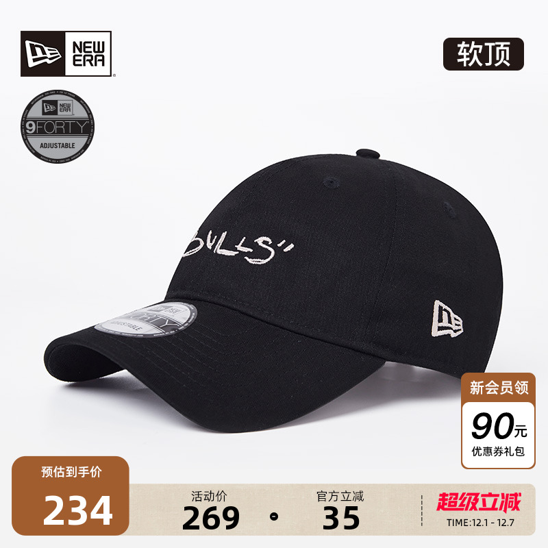 NewEra纽亦华NBA手绘刺绣弯檐帽