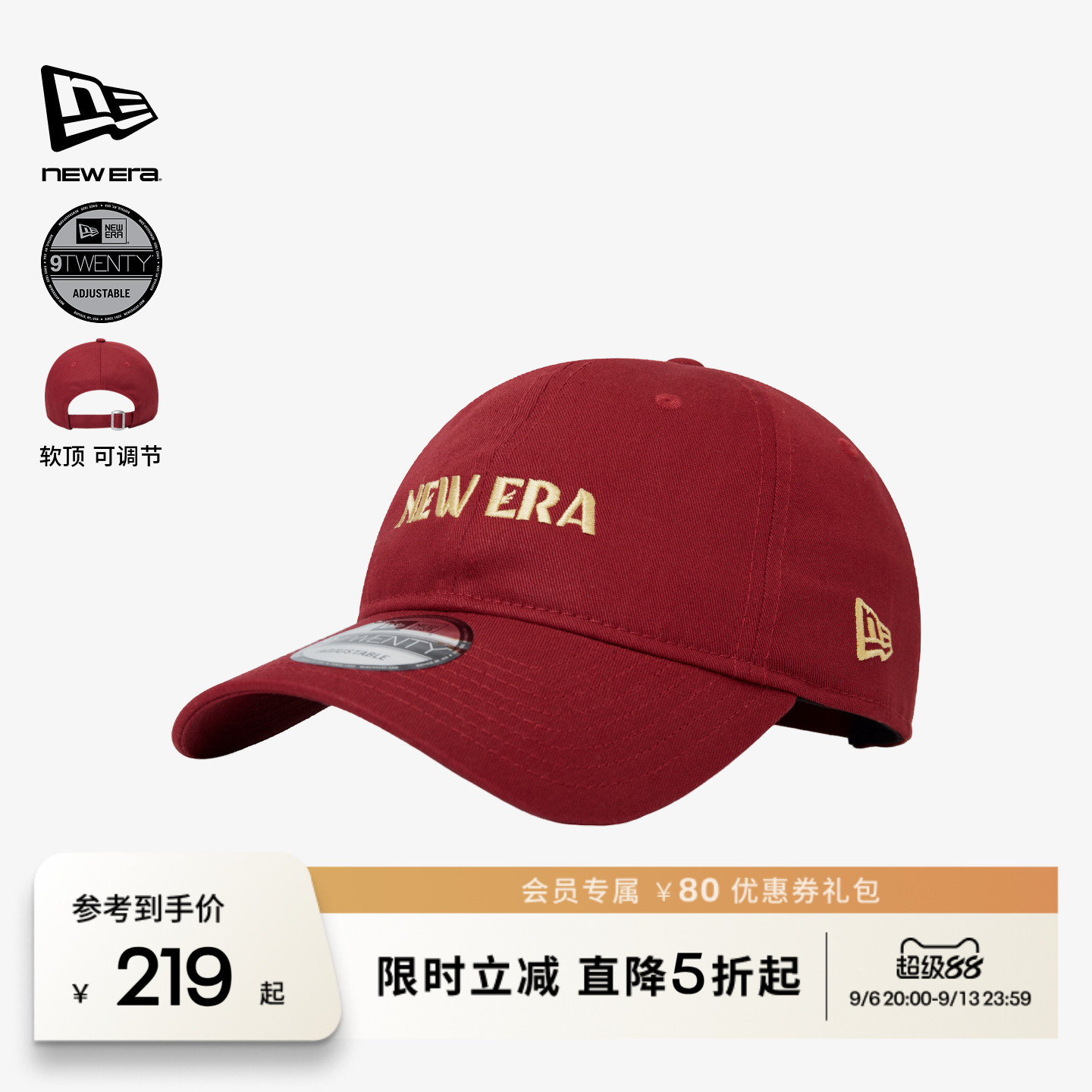 NEW ERA纽亦华2026字母刺绣棒球帽复古弯檐软顶帽子潮流NE920图片