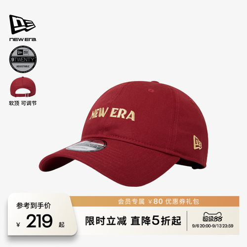 百年制帽先驱品牌
