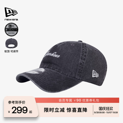 NewEra纽亦华MLB水洗复古棒球帽