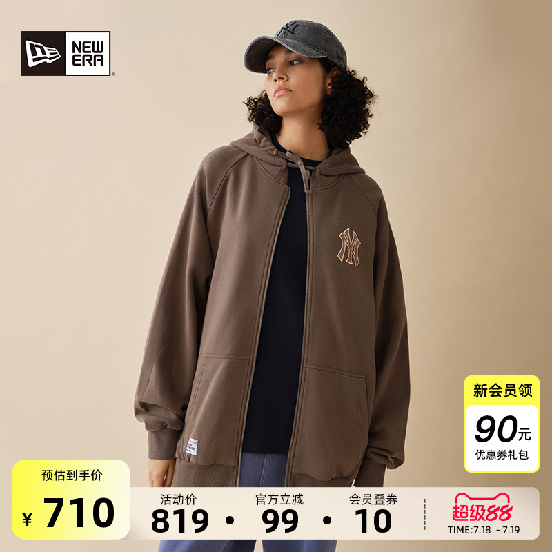 NewEra紐亦華MLB學院衛衣外套