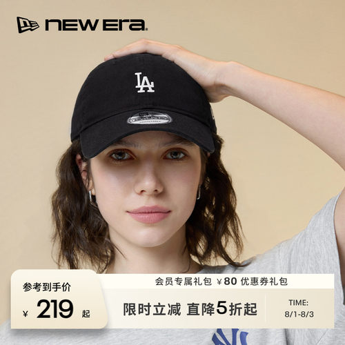 NewEra纽亦华遮阳棒球帽