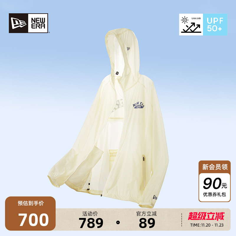 NewEra度假轻时光系列防晒衣