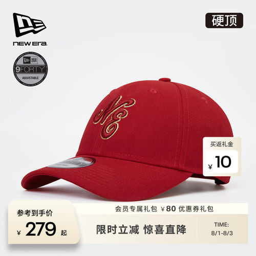 百年制帽先驱品牌