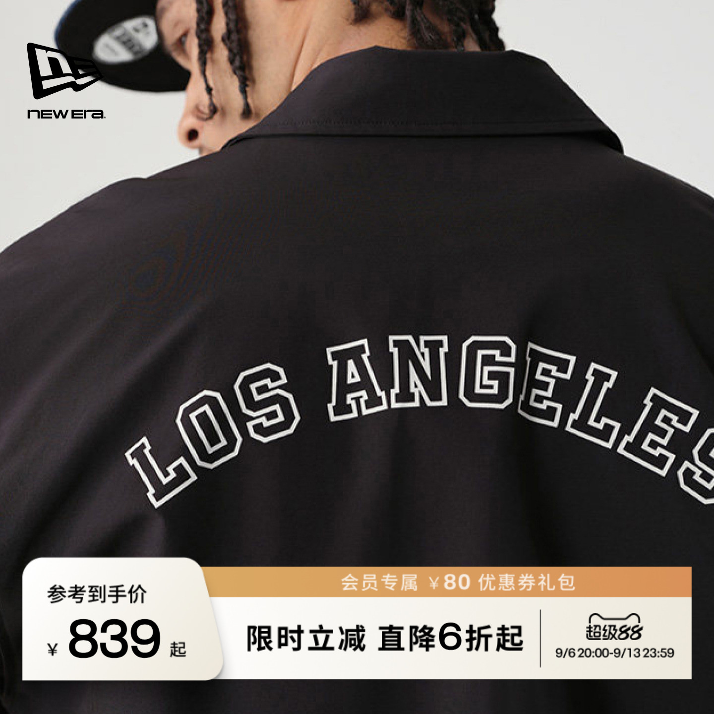 NEW ERA纽亦华春秋MLB梭织外套NY夹克宽松日系休闲轻薄