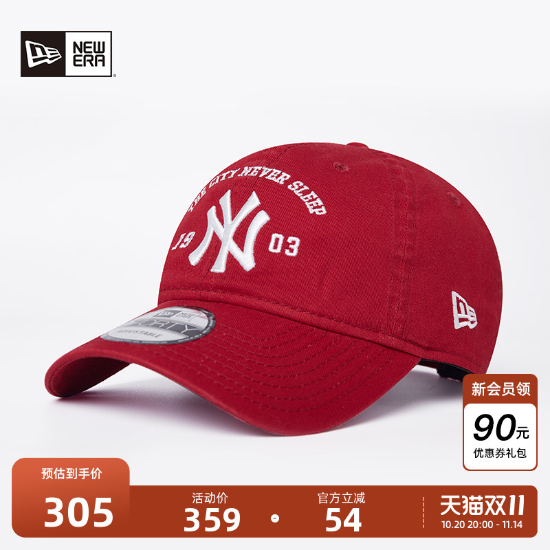 NewEra纽亦华MLB遮阳弯檐棒球帽