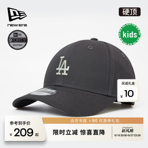 百年制帽先驱品牌