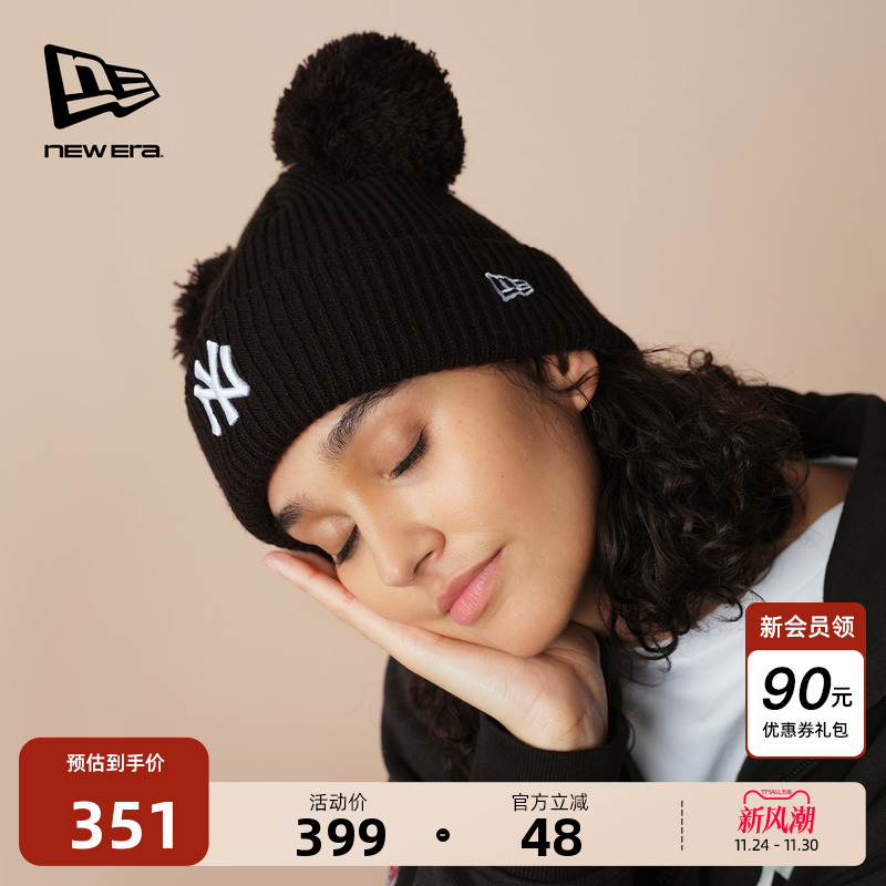 NewEra纽亦华双绒球毛线帽