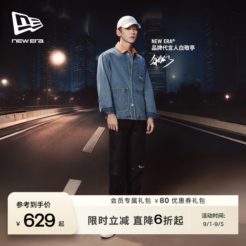 NEW ERA纽亦华【白敬亭同款】萌宠系列牛仔裤宽松直筒男女NE