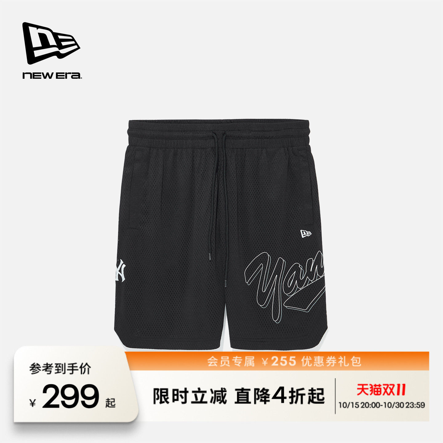 NEW ERA纽亦华2026新款MLB运动薄款网眼NY潮流短裤五分裤NE