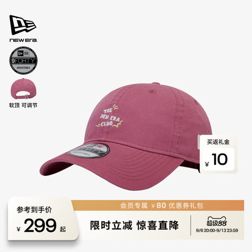 百年制帽先驱品牌
