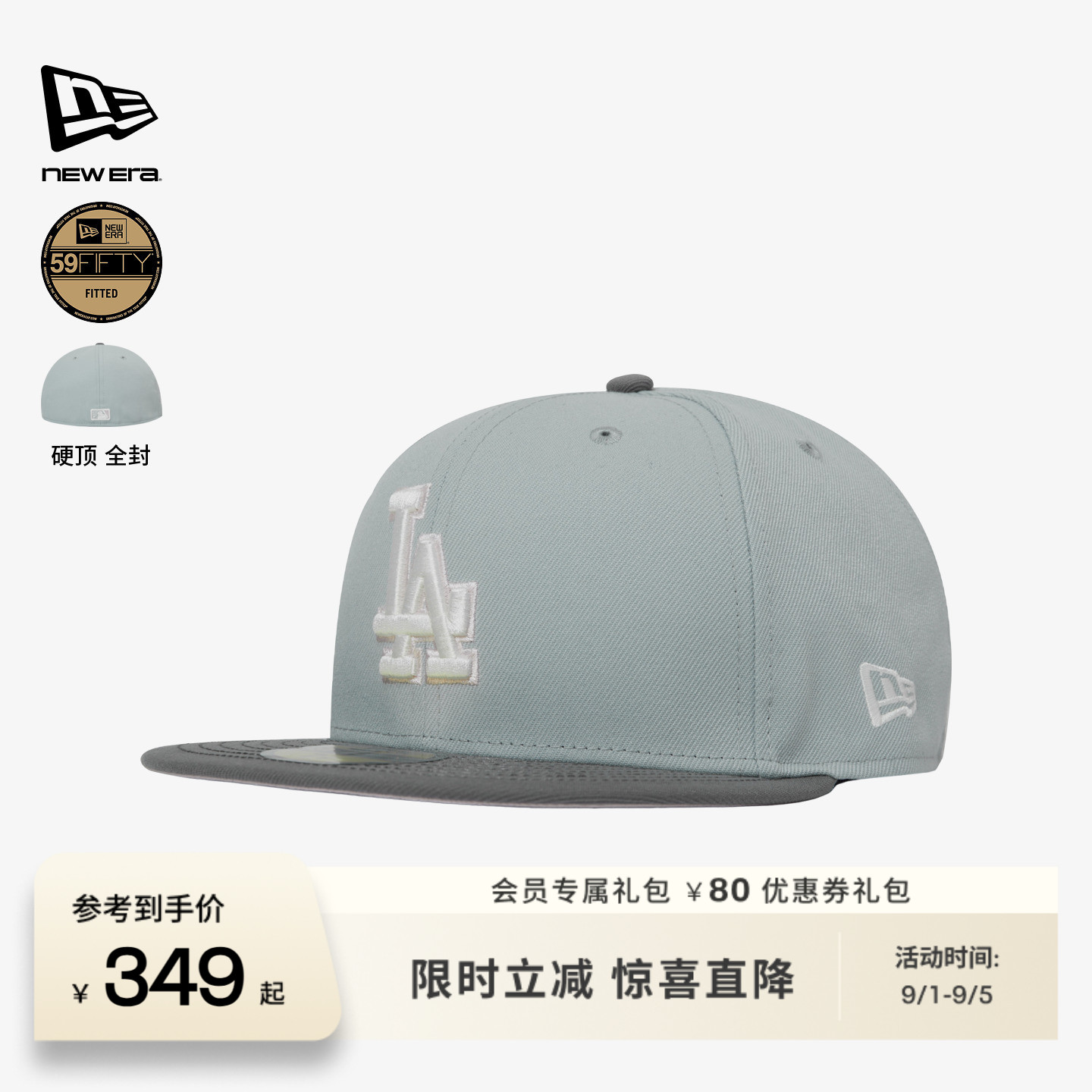 NEW ERA纽亦华26新品MLB全封平檐棒球帽子街头硬顶浅色NE5950图片