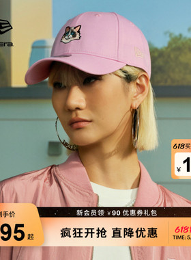 New Era纽亦华26新品萌宠系列猫咪刺绣棒球帽子硬顶弯檐NE940