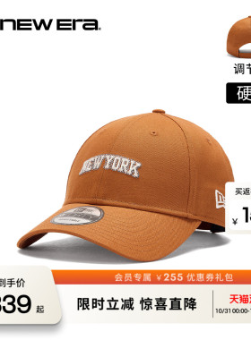 NEW ERA纽亦华26新品NBA纽约尼克斯运动弯檐棒球帽男女硬顶NE940