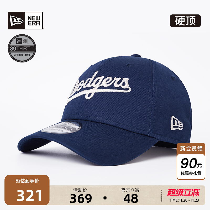 NewEra纽亦华MLB全封运动棒球帽